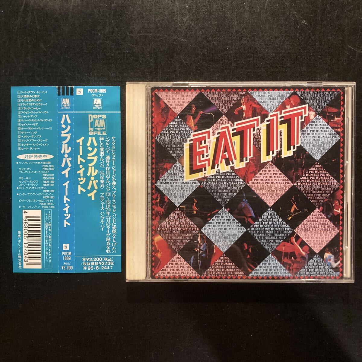 CD 中古　ハンブル・パイ／イート・イット　(1973年作品　1993年盤)_画像1
