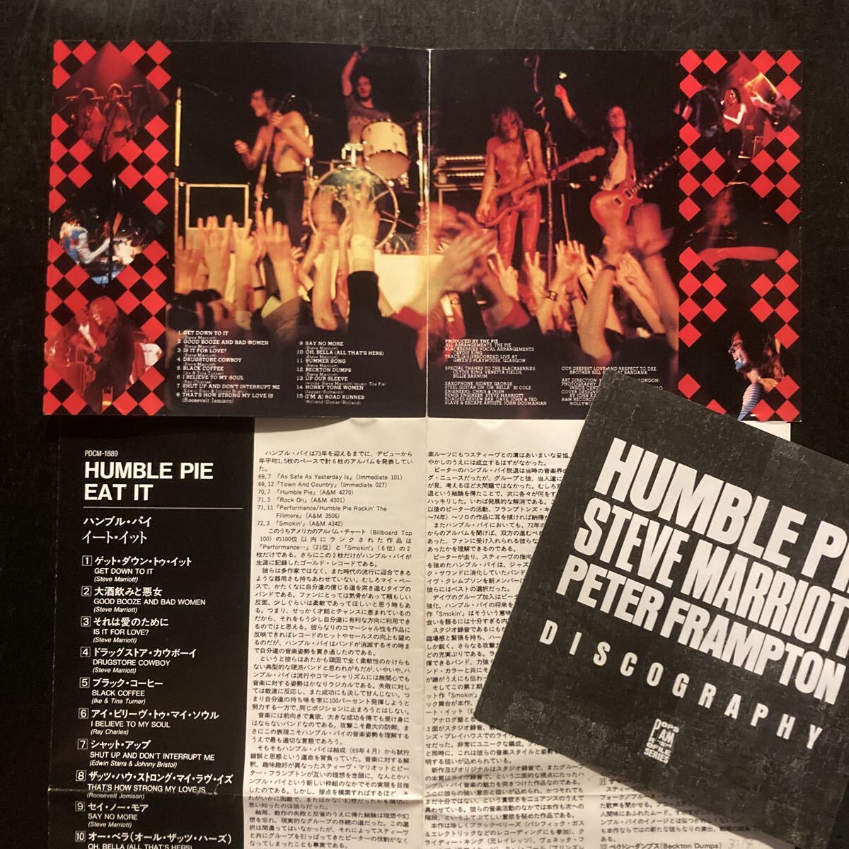 CD 中古　ハンブル・パイ／イート・イット　(1973年作品　1993年盤)_画像4