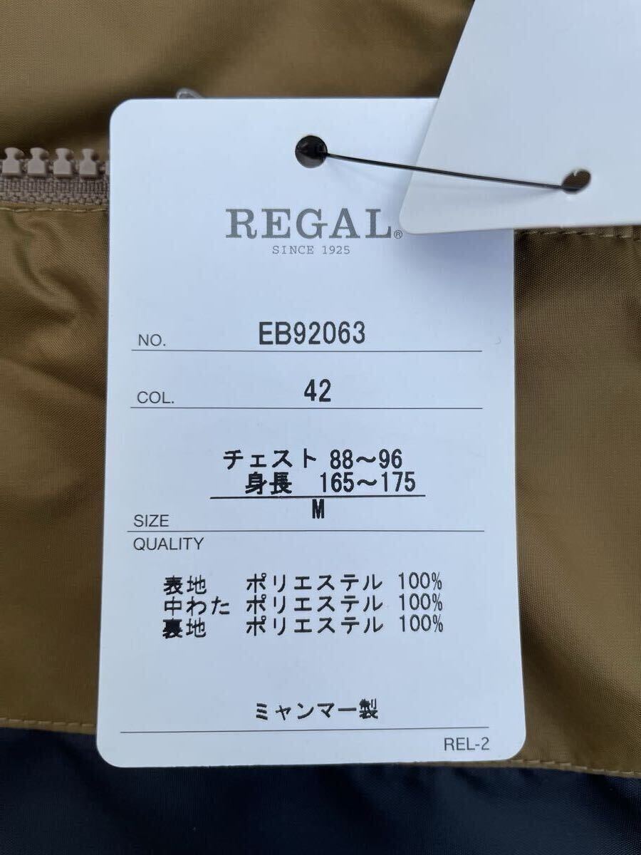 REGAL リーガル　ダウンジャケット　アウター　上着　ジャンパー　ブルゾン　メンズ　M 42 中綿_画像8