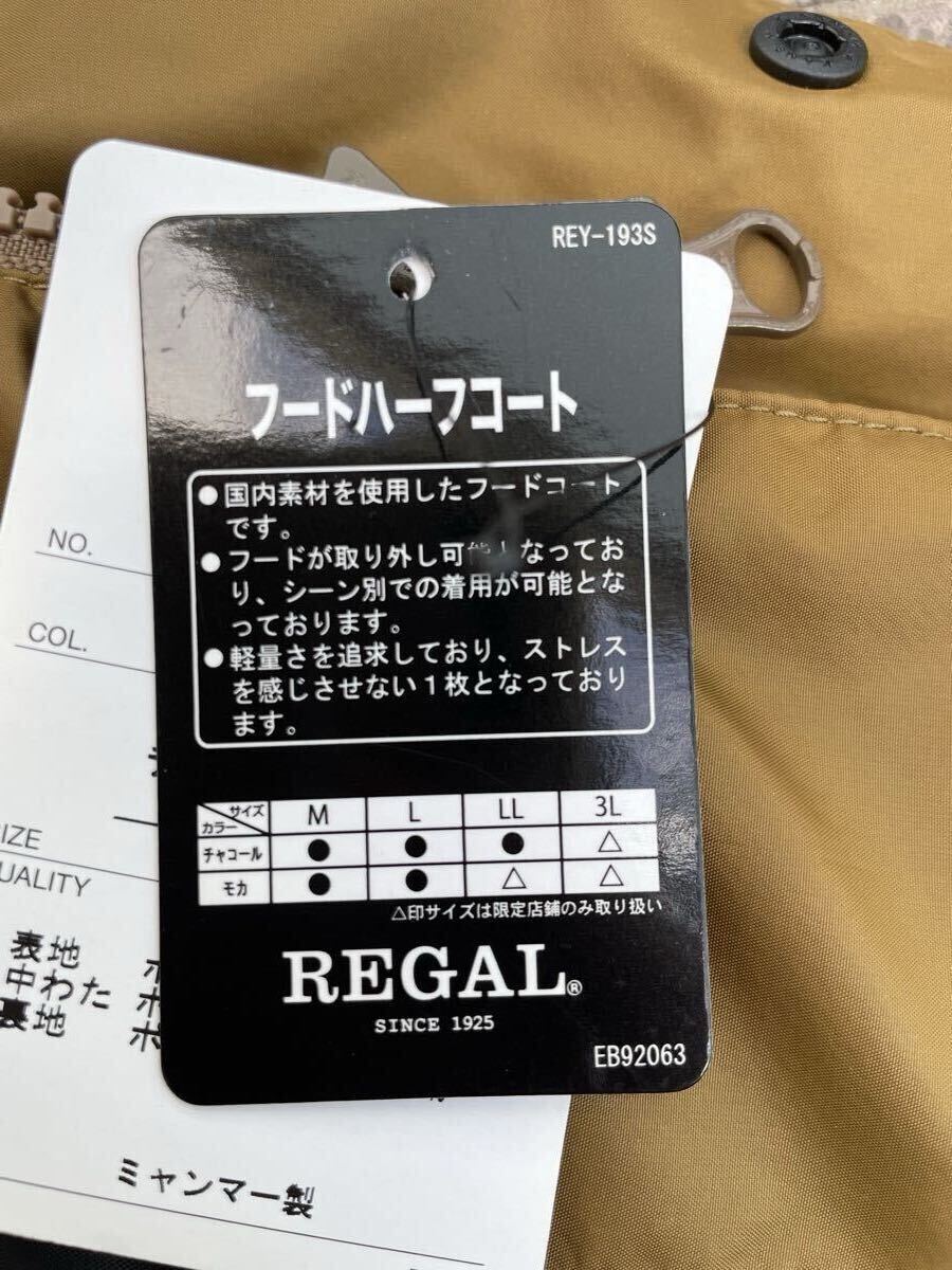 REGAL リーガル　ダウンジャケット　アウター　上着　ジャンパー　ブルゾン　メンズ　M 42 中綿_画像9