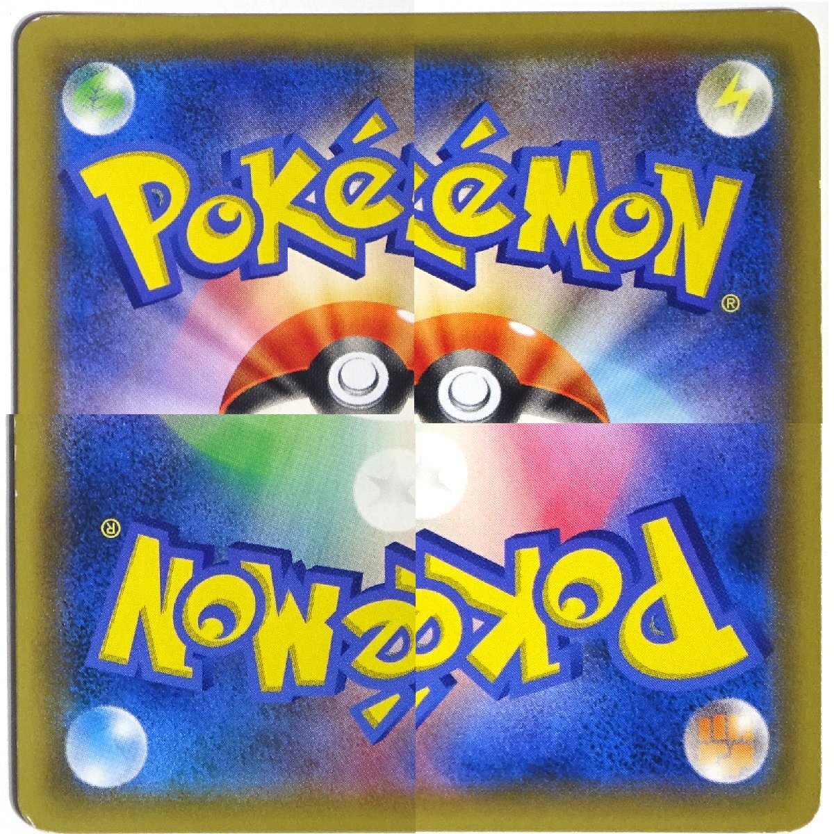 ★中古★ポケモンカード サン&ムーン リザードン&テールナーGX SR: SA SM11a 068/064 強化拡張パックリミックスバウト★【CA362】_画像5