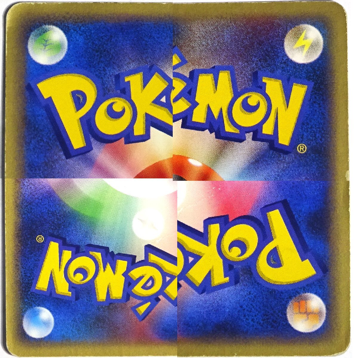 ★中古★ポケモンカード リザードンex PCGRS 012/052 ランダム構築スターター★【CA362】_画像5