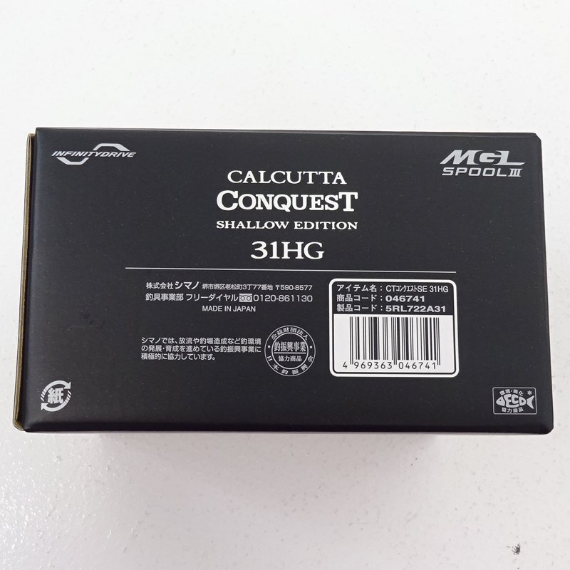 * б/у * Shimano 24ka LUKA ta Conquest Sharo - выпуск 31HG левый катушка bait reel (SHIMANO/ рыболовная снасть )*[FS085]