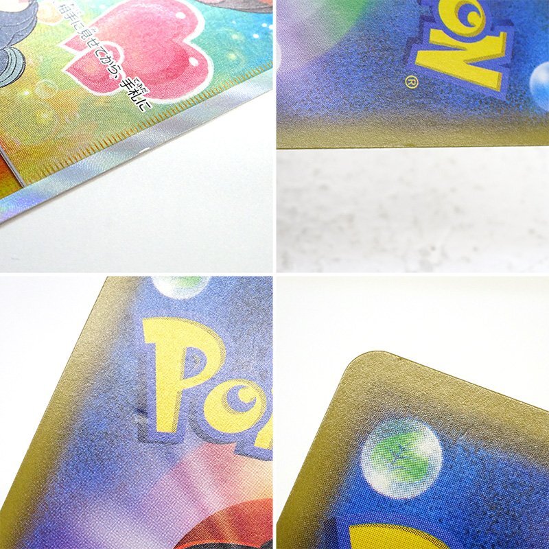 ★中古★ポケモンカード カスミのおねがい SR 104/094 sm11 (ポケカ/トレカ)★【CA362】_画像8