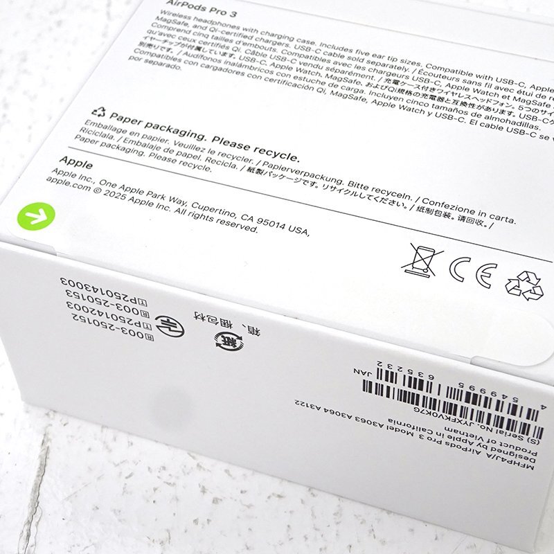 ★未開封★Apple AirPodsPro3 ワイヤレスイヤホン MFHP4J/A (アップル/エアポッズ)★【HD416】_画像5