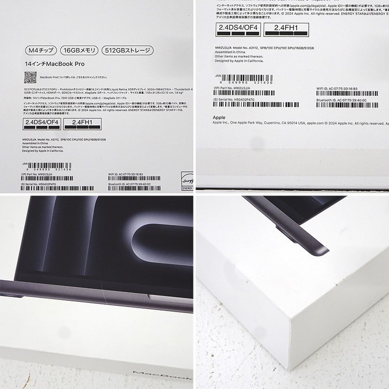 ★中古★Apple MacBook Pro 14インチ スペースブラック MW2U3J/A 2024年製 (Apple M4/メモリ:16GB/SSD:512GB)★【HD402】_画像7