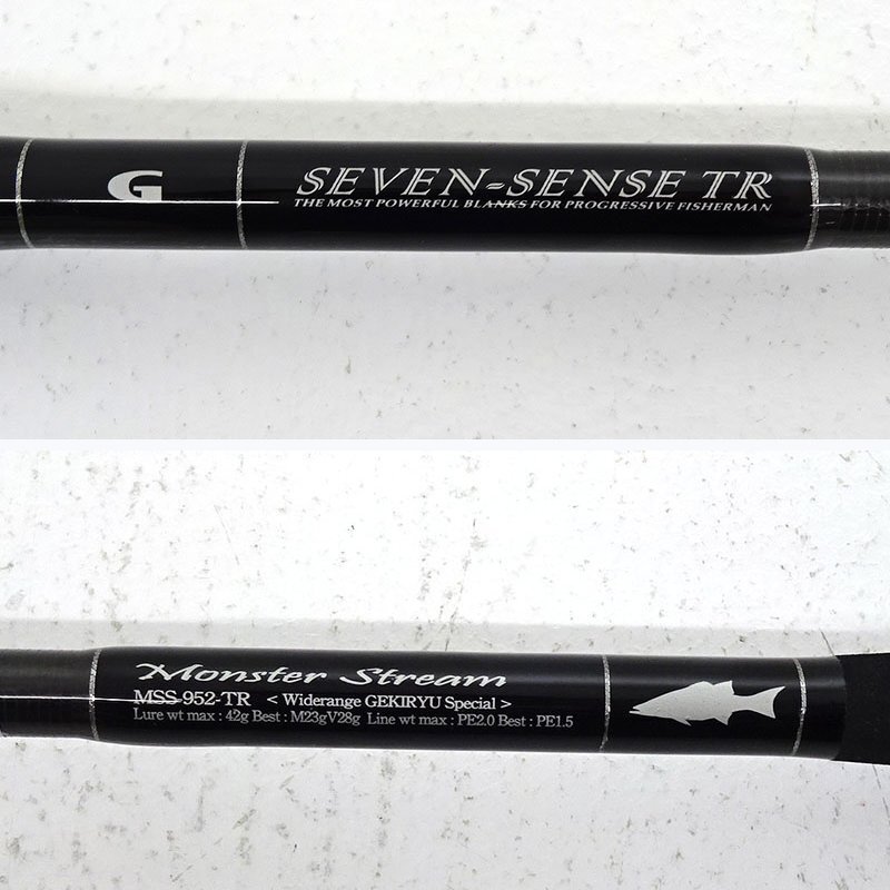 ★中古★Gcraft SEVEN-SENSE TR MONSTER STREAM MSS-952-TR バスロッド（ジークラフト/セブンセンス/モンスターストリーム）★【FS084】_画像4