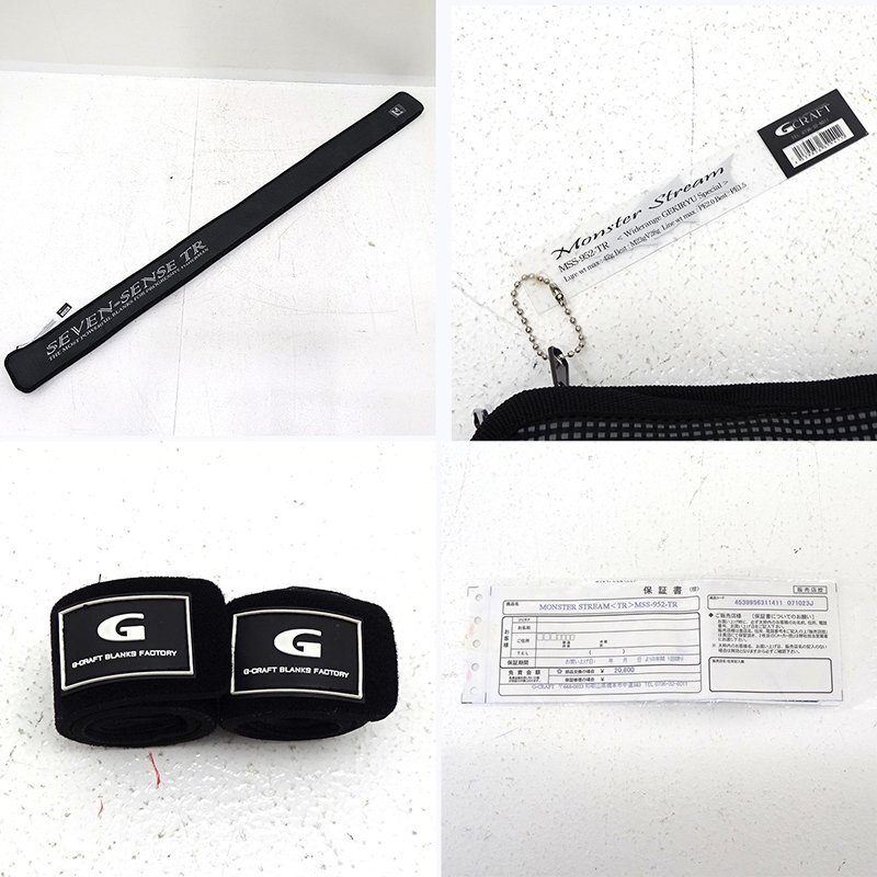 ★中古★Gcraft SEVEN-SENSE TR MONSTER STREAM MSS-952-TR バスロッド（ジークラフト/セブンセンス/モンスターストリーム）★【FS084】_画像8