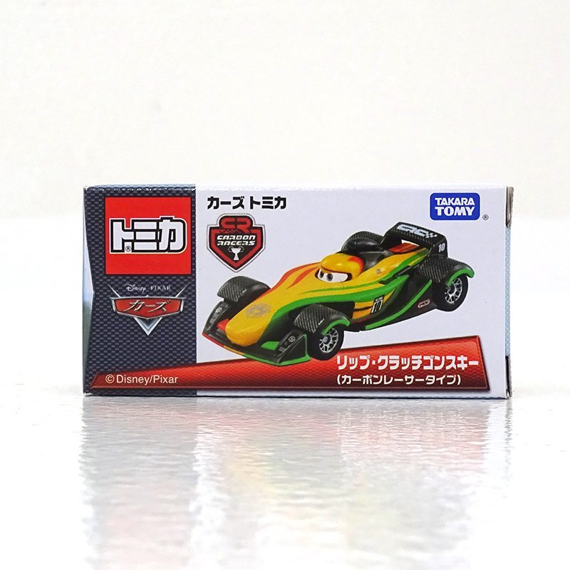 ★中古★タカラトミー ディズニー カーズ トミカ リップ・クラッチゴンスキー カーボンレーサータイプ★【TY728】_画像1