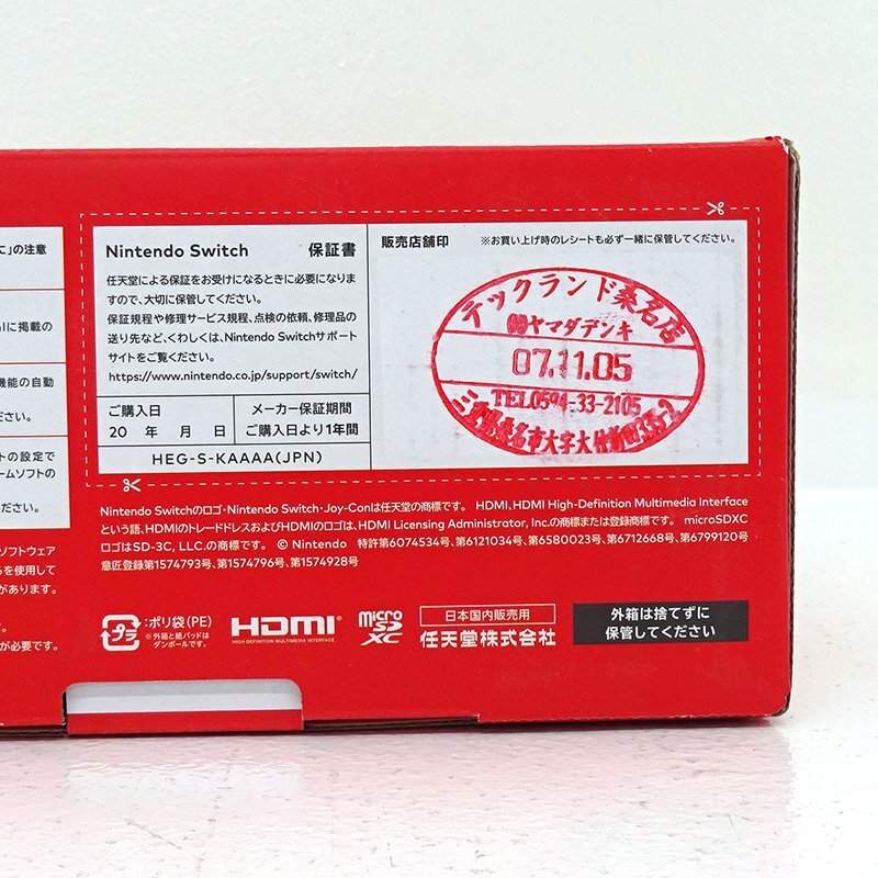 ★未使用★Nintendo Switch 本体 有機ELモデル Joy-Con(L)/(R)ホワイト HEG-S-KAAAA (ニンテンドースイッチ/任天堂)★【GM649】_画像5