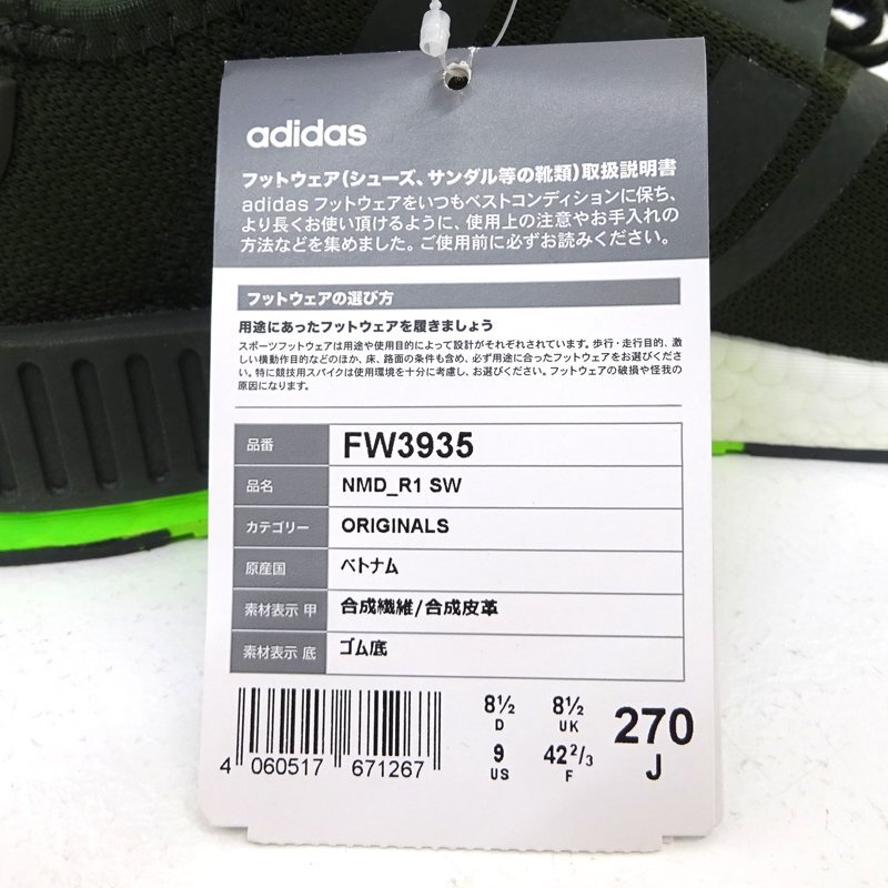 * не использовался *adidas×STAR WARS NMD R1 SW YODA 27.0cm US9 FW3935 ( Adidas / Звездные войны / Yoda / спортивные туфли )*[AP126]
