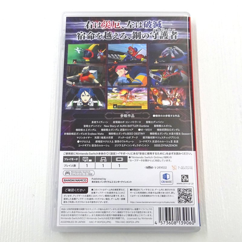 ★中古★Nintendo Switchソフト スーパーロボット大戦Y (ニンテンドー/スイッチ)★【GM646】_画像2