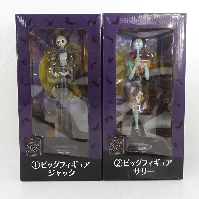 ★中古★サンリオくじ ディズニー ナイトメア・ビフォア・クリスマス ビッグフィギュア ジャック サリー 計2点セット★【TY743】_画像1