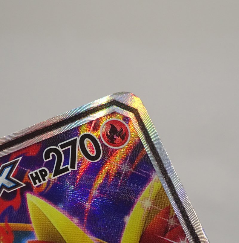 ★中古★ポケモンカード サン&ムーン リザードン&テールナーGX SR: SA SM11a 068/064 強化拡張パックリミックスバウト★【CA362】_画像7