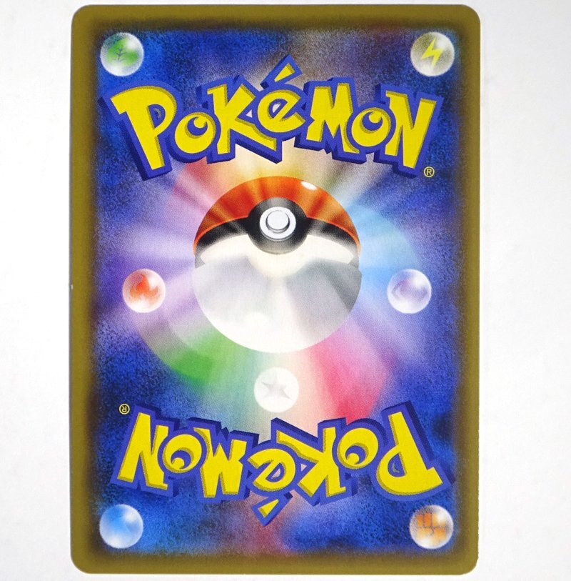 ★中古★ポケモンカード サン＆ムーン レッドのピカチュウ: プロモ SM-P 270★【CA362】_画像2