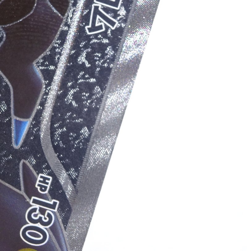 ★中古★ポケモンカード ブラック&ホワイト ゼクロム SR BW1 055/053 拡張パック ホワイトコレクション★【CA362】_画像8