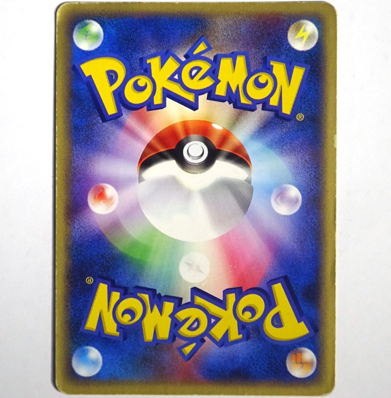 ★中古★ポケモンカード リザードンex PCGRS 012/052 ランダム構築スターター★【CA362】_画像2