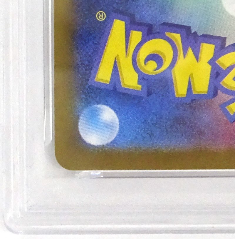 ★中古★【PSA9】トウホクのピカチュウ SV-P 260 スペシャルBOXポケモンセンタートウホク ★【CA362】_画像9