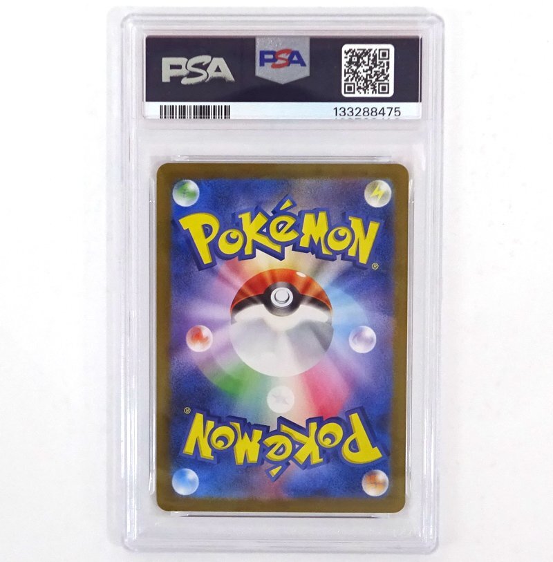 ★中古★【PSA9】トウホクのピカチュウ SV-P 260 スペシャルBOXポケモンセンタートウホク ★【CA362】_画像2