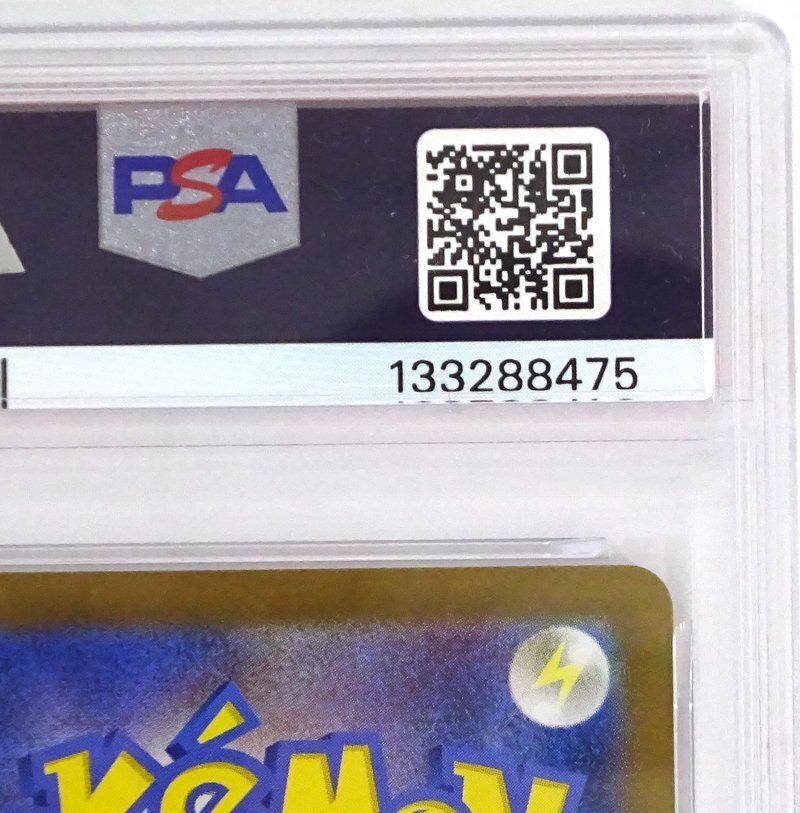 ★中古★【PSA9】トウホクのピカチュウ SV-P 260 スペシャルBOXポケモンセンタートウホク ★【CA362】_画像8