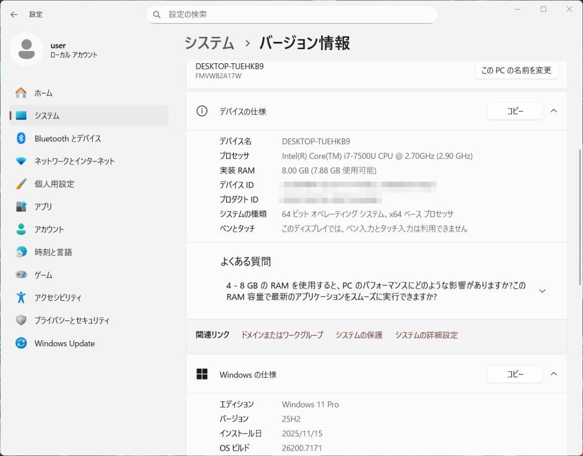 Windows11Pro最新25H2Ver. Office2021 高速SSD240GB+HDD750GB 第7世代Core i7-7500U【LIFEBOOK WA1/B2】8G/Wi-Fi/HDMI/BD-RE/Type-C/USB3.1_画像7