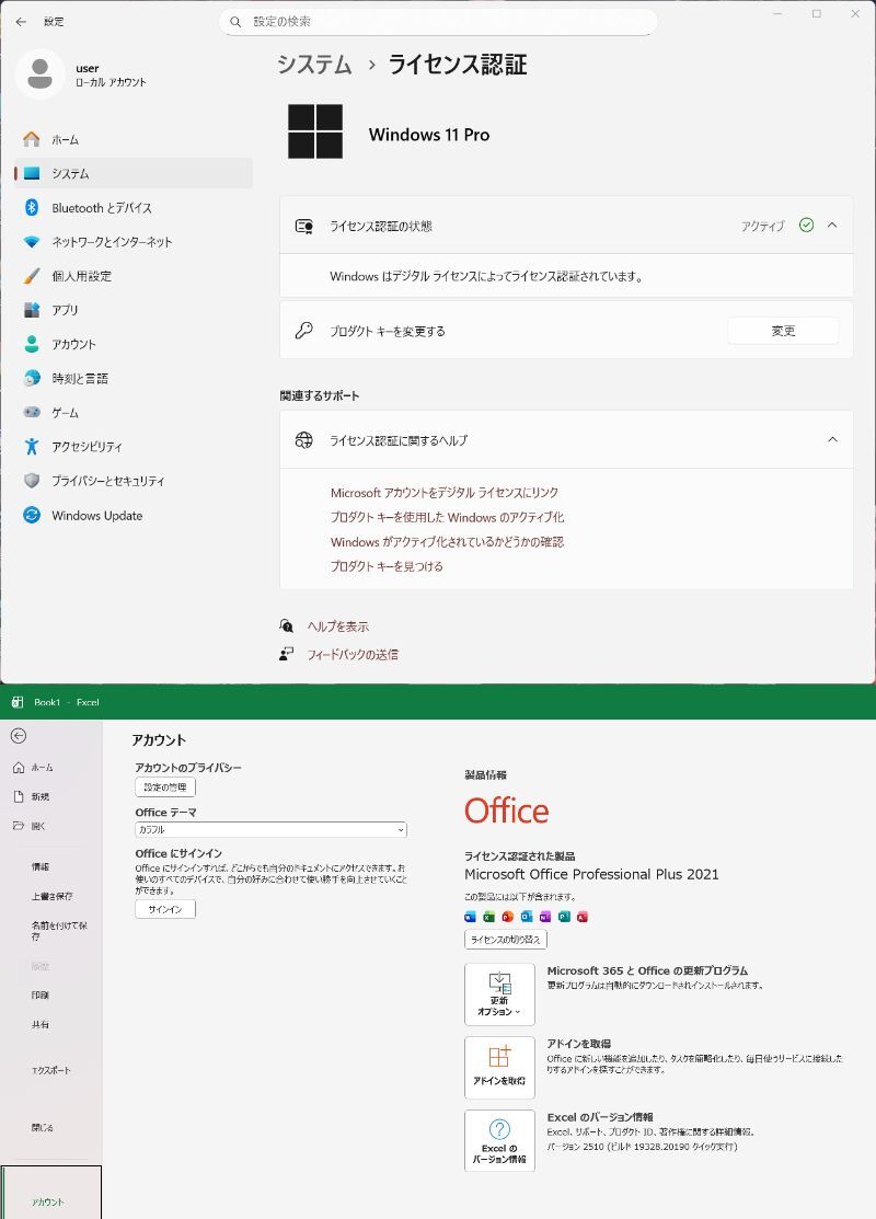 Windows11Pro最新25H2Ver. Office2021 高速SSD240GB+HDD750GB 第7世代Core i7-7500U【LIFEBOOK WA1/B2】8G/Wi-Fi/HDMI/BD-RE/Type-C/USB3.1_画像9