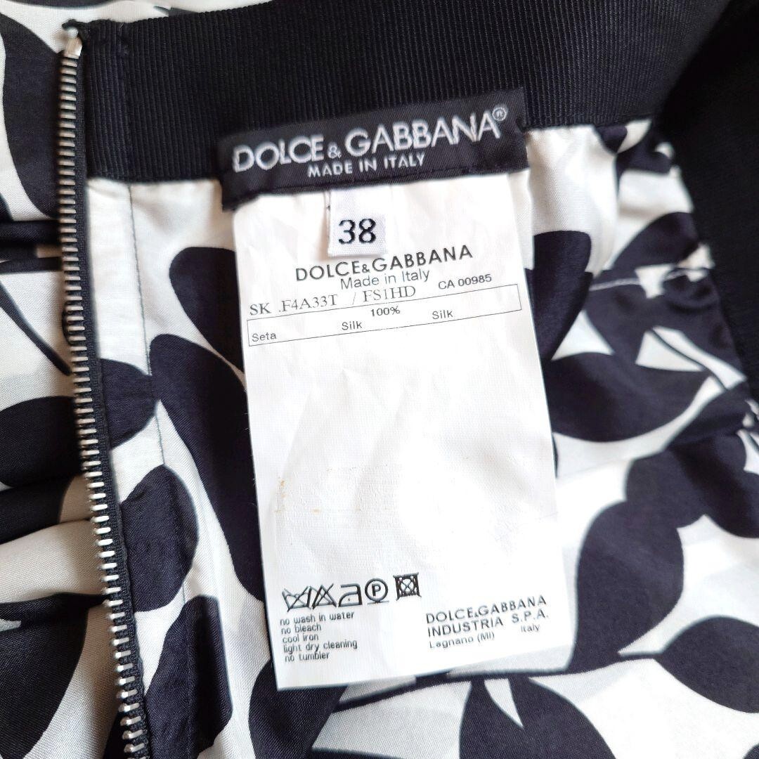 美品　ドルチェ&ガッバーナ　シルク　リーフ柄　バイカラー　フレア　スカート　花柄　総柄　 膝丈　モノクロ　モノトーン　ロゴ_画像7