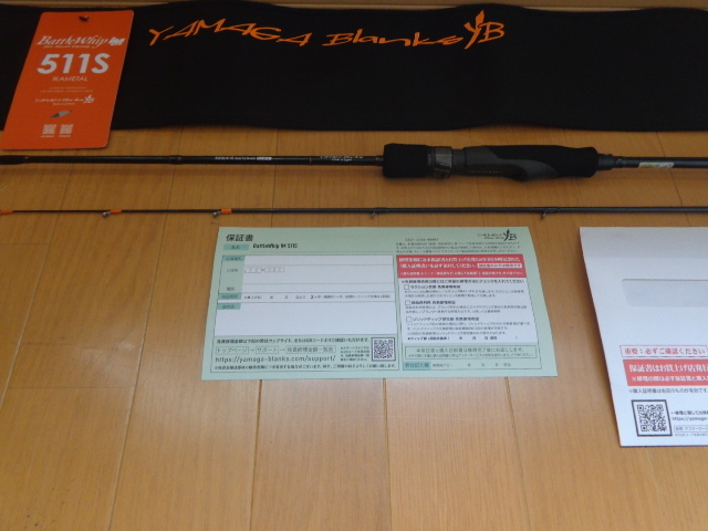 ヤマガブランクス バトルウィップ IM 511S / YAMAGA blanks BattleWhip イカメタル_画像3
