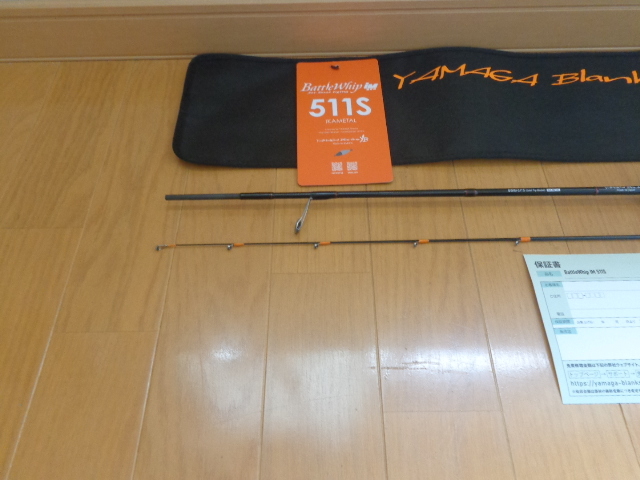 ヤマガブランクス バトルウィップ IM 511S / YAMAGA blanks BattleWhip イカメタル_画像4
