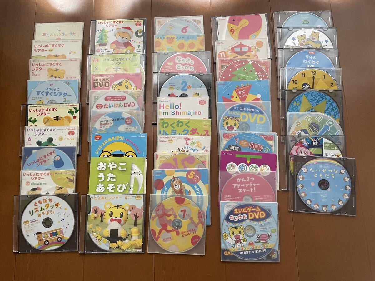 こどもちゃれんじDVD 2010-2013年 DVD ベネッセ Benesse しまじろう 教材_画像1