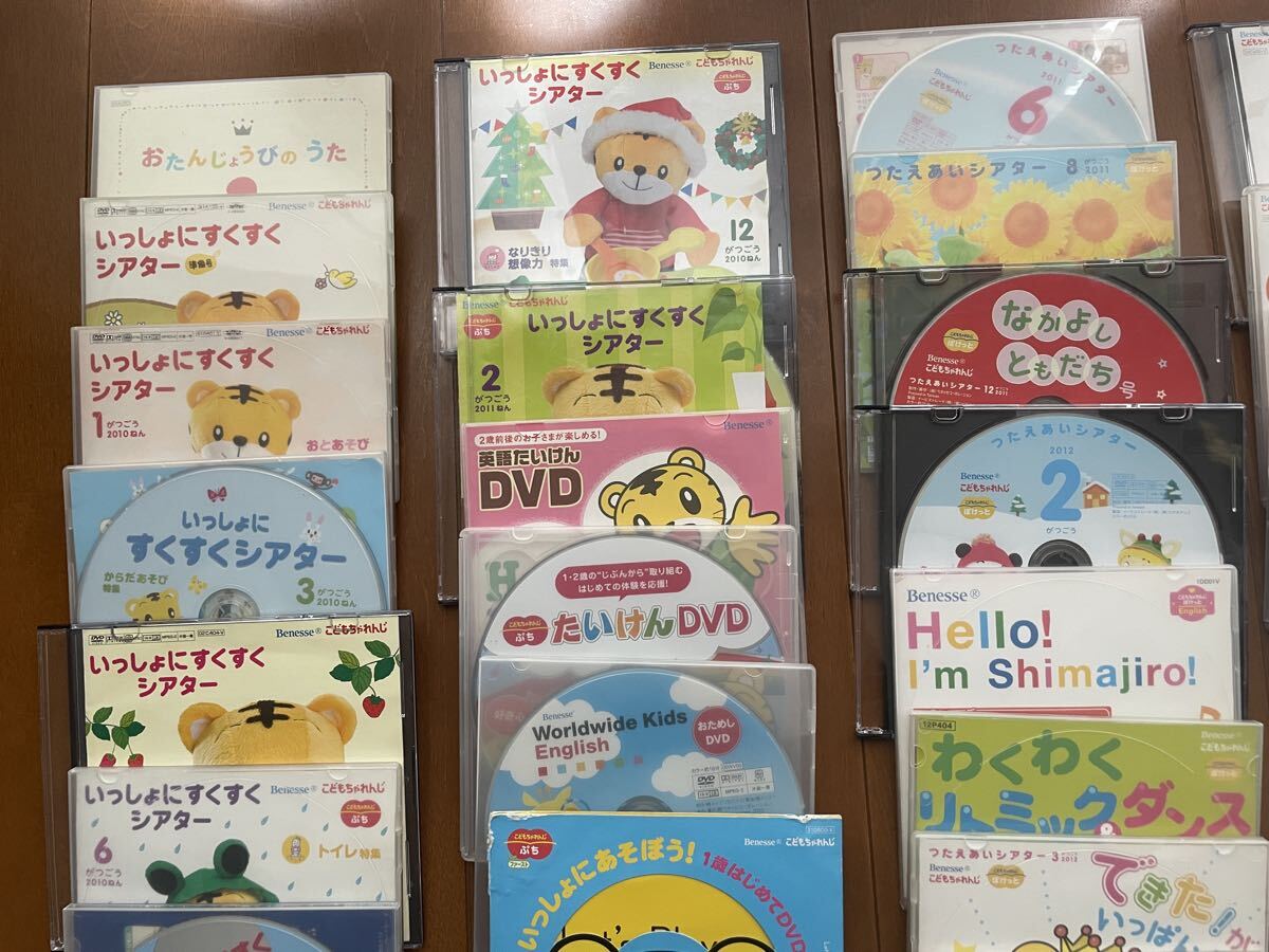 こどもちゃれんじDVD 2010-2013年 DVD ベネッセ Benesse しまじろう 教材_画像2