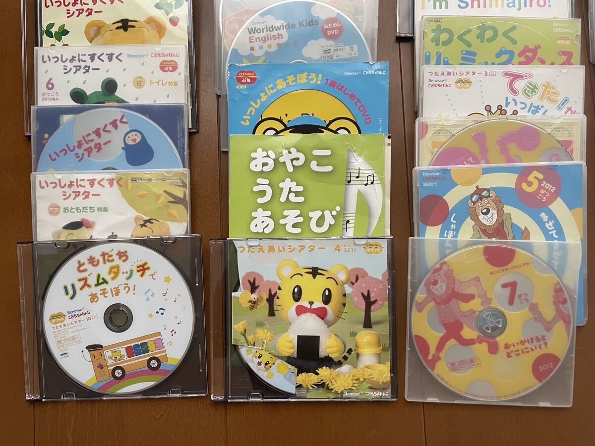 こどもちゃれんじDVD 2010-2013年 DVD ベネッセ Benesse しまじろう 教材_画像3