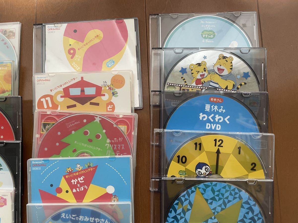 こどもちゃれんじDVD 2010-2013年 DVD ベネッセ Benesse しまじろう 教材_画像4