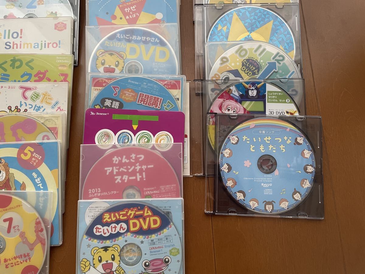 こどもちゃれんじDVD 2010-2013年 DVD ベネッセ Benesse しまじろう 教材_画像5