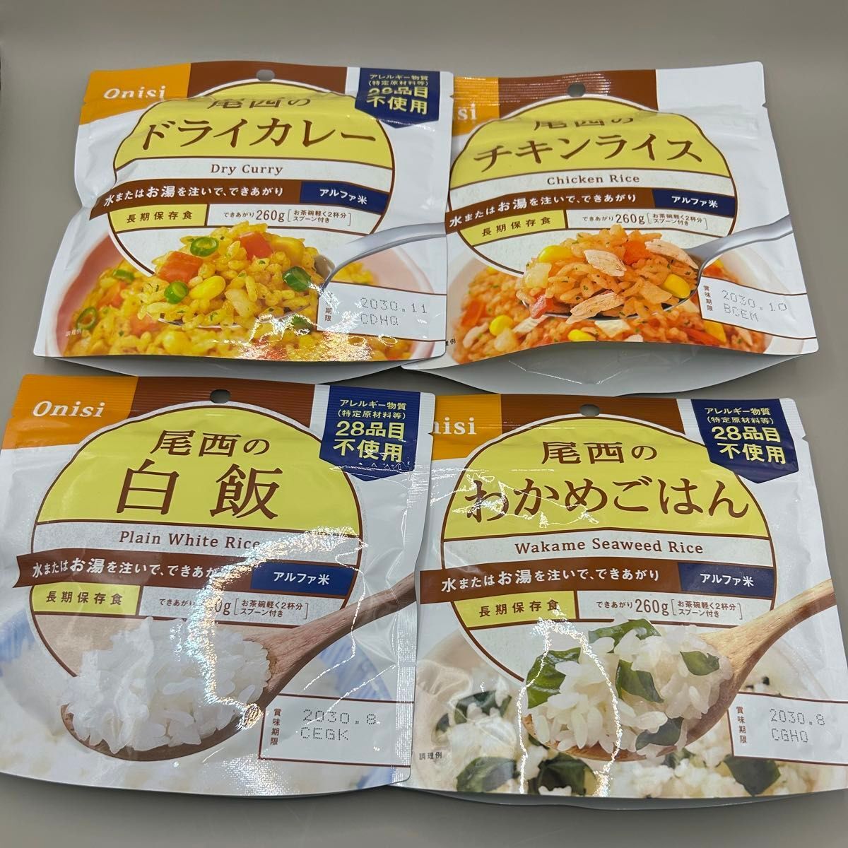 賞味期限4年以上 尾西の防災食品 白飯わかめごはんドライカレーチキンライス計4袋_画像1