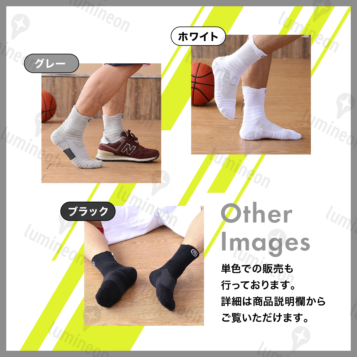 靴下 メンズ ハイ ソックス ロング くつした 3本 セット 靴 紳士 滑り止め スポーツ 丈夫な靴下 ショート ソックス サッカー 白 黒 g117h 2_画像5