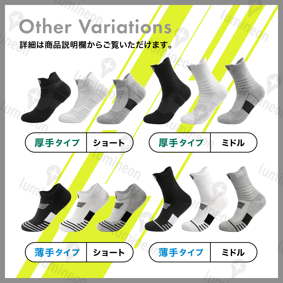 靴下 メンズ ハイ ソックス ロング くつした 3本 セット 靴 紳士 滑り止め スポーツ 丈夫な靴下 ショート ソックス サッカー 白 黒 g117h 2_画像6