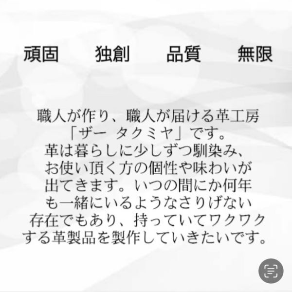 ラムレザー イントレチャート コインケース ラウンドファスナー 財布 メンズ財布 編み込み 送料無料 革財布 長財布 1円 カード入れ 黒_画像9