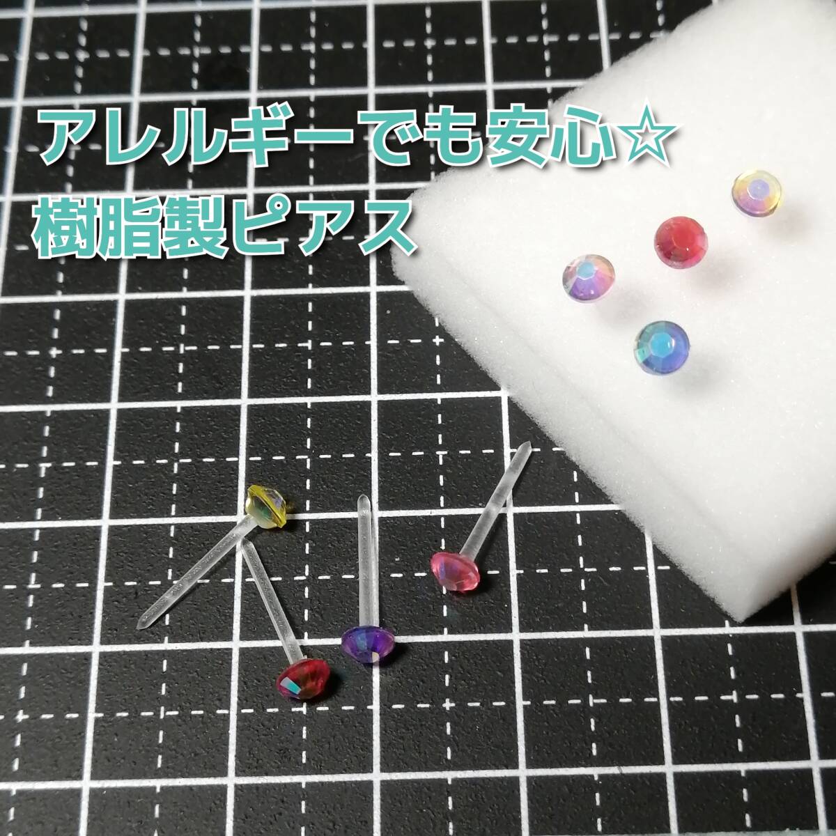 【送料は落札者様負担です】6㎜ 20本 V ハンドメイド樹脂ピアス レディース アクセサリー 単品 プチプラ 同梱可能 まとめて購入可能_画像2