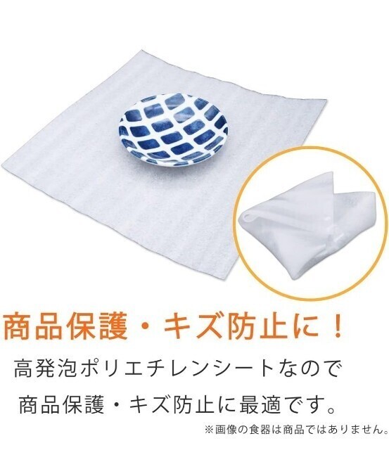 【未使用】ミラーマット緩衝材500枚(20cm×20cm×厚さ1mm)保護シート梱包資材_画像6