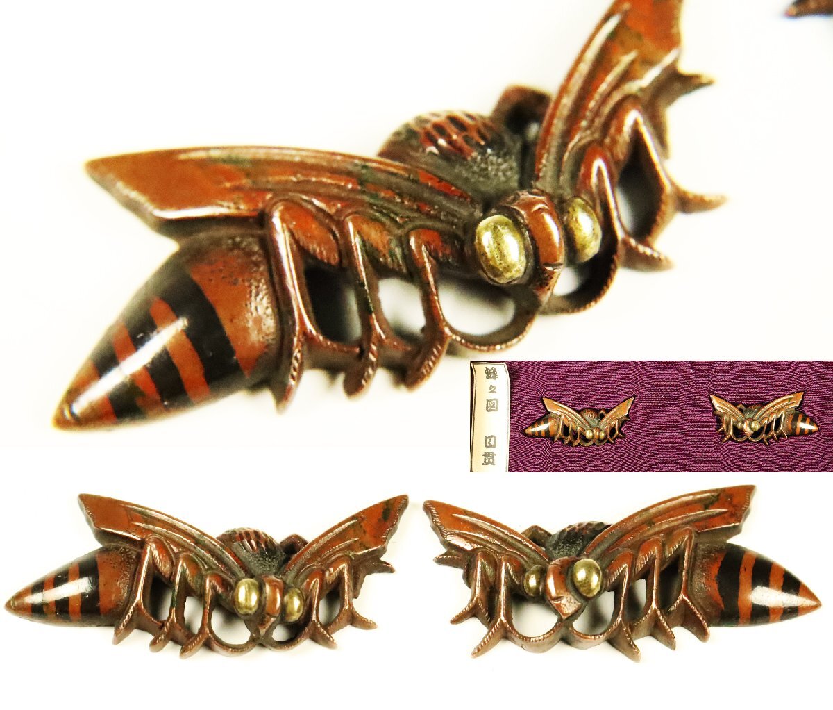 [ASAHI] час цена . меч принадлежности нет . красный медь земля форма гравировка цветная роспись пчела map глаз . один на сбрасывание крышка дерево коробка . сейчас тоже движение похоже . максимально высокий . произведение доспехи [711107ei]