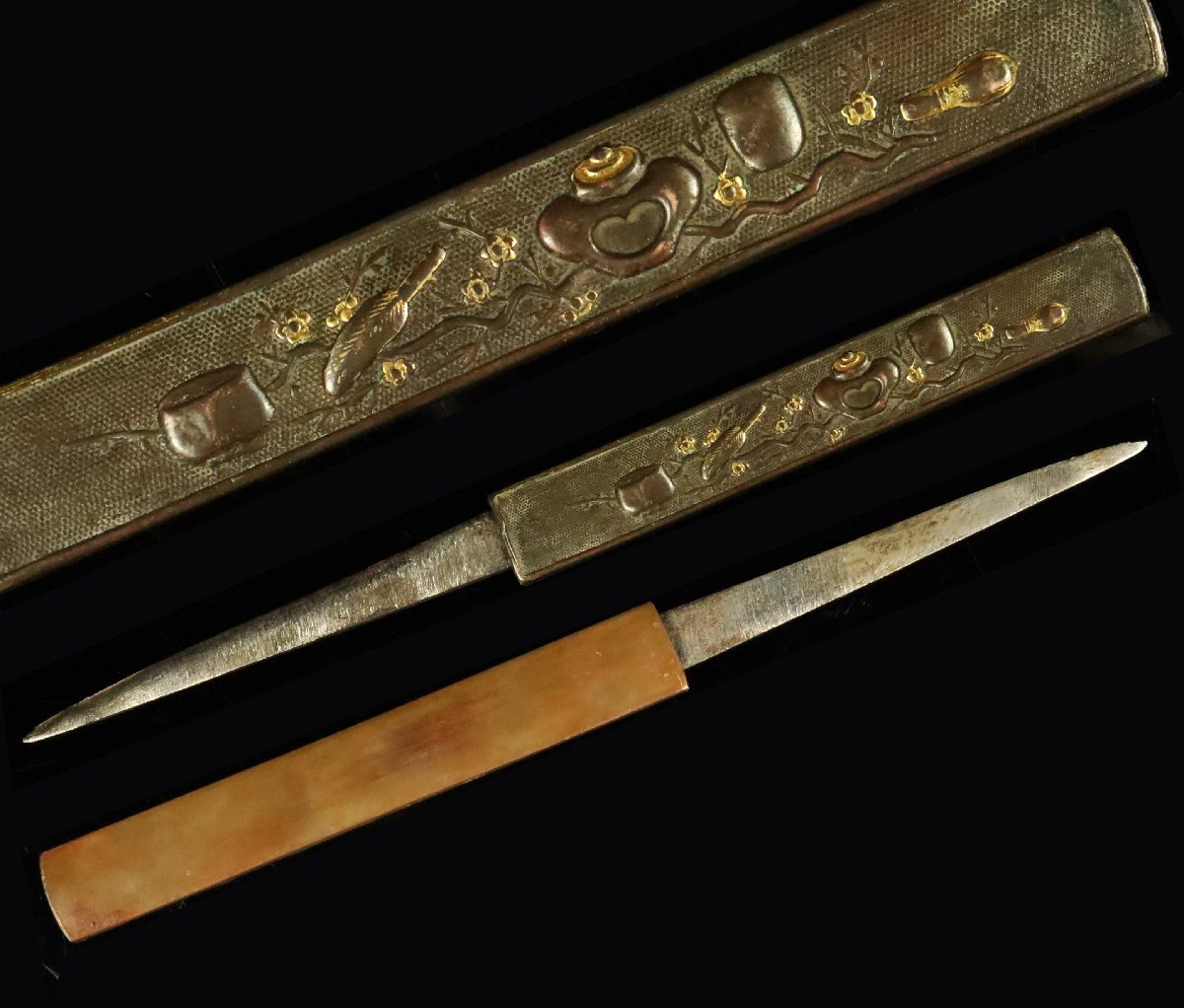 [ASAHI] времена доспехи медь металлы .. маленький рисунок маленький меч меч принадлежности реквизит [71163u]