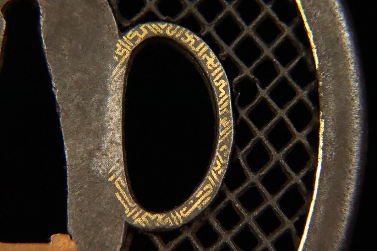 [ASAHI] -слойный давление металлический земля первоклассный маленький . сеть глаз ... круг форма гарда меча сеть глаз . движение.. золотой .. Edo период 7.5cm. после гарда меча столица . меч принадлежности [710251tp]