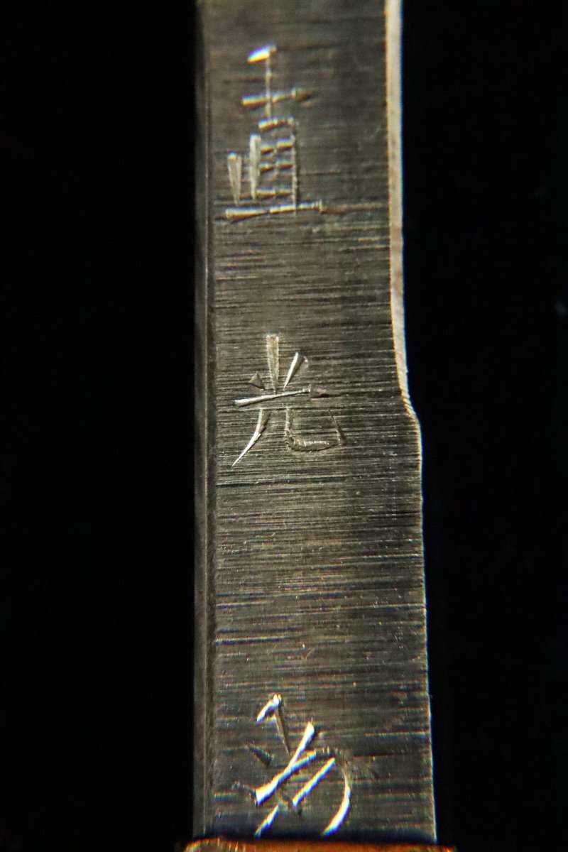 [ASAHI] времена доспехи элемент медь земля ... map маленький рисунок маленький меч ( прямой свет Zaimei ) общая длина 20.7cm реквизит меч принадлежности [71174o]