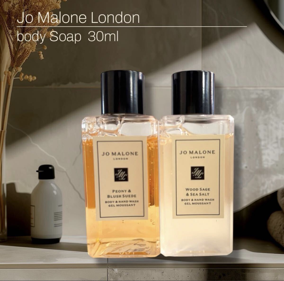 ジョーマローンロンドン ボディ＆ハンドウォッシュ　30ml ミニボトル_画像1