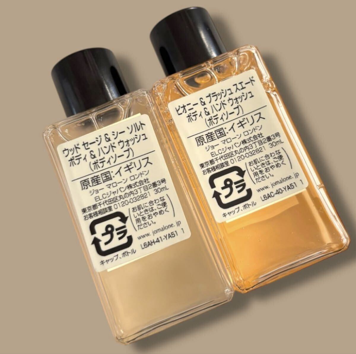 ジョーマローンロンドン ボディ＆ハンドウォッシュ　30ml ミニボトル_画像3