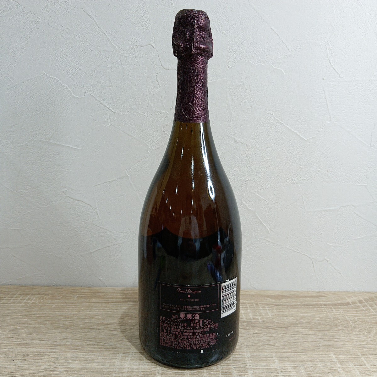  не . штекер Dom Perignon Don Perignon rose 2008 шампанское 750ml 12.5% Vintage Vintage розовый 1 иен старт 