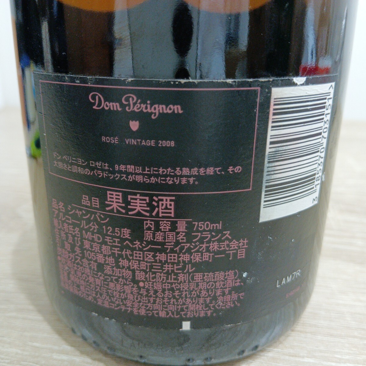  не . штекер Dom Perignon Don Perignon rose 2008 шампанское 750ml 12.5% Vintage Vintage розовый 1 иен старт 