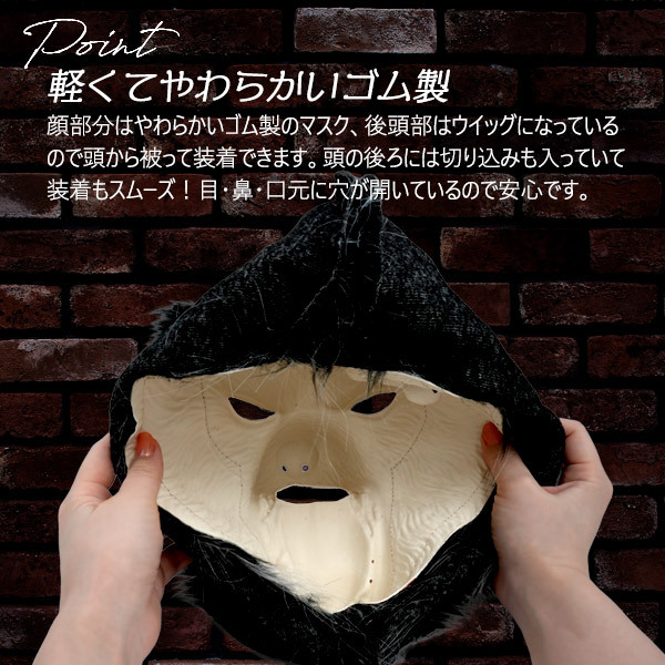 ホラーマスク 狼男 コスプレ 変装用 仮装 お面 フルフェイス リアル かぶりもの 肝試し お化け屋敷 恐怖 パーティーグッズ クリスマス_画像6