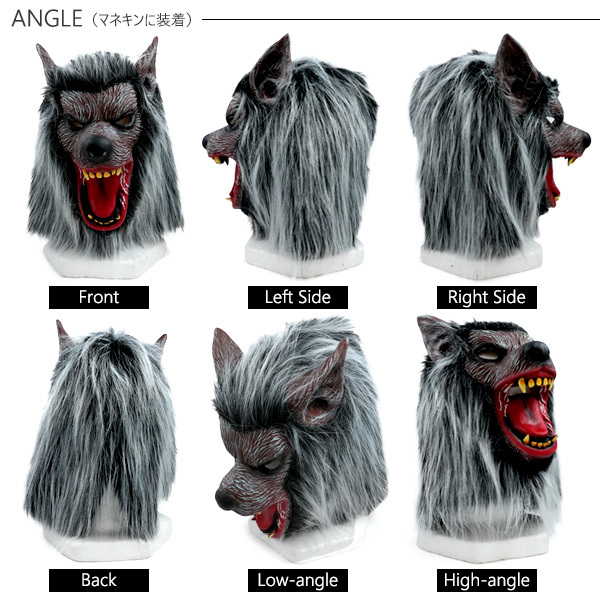 ホラーマスク 狼男 コスプレ 変装用 仮装 お面 フルフェイス リアル かぶりもの 肝試し お化け屋敷 恐怖 パーティーグッズ クリスマス_画像7